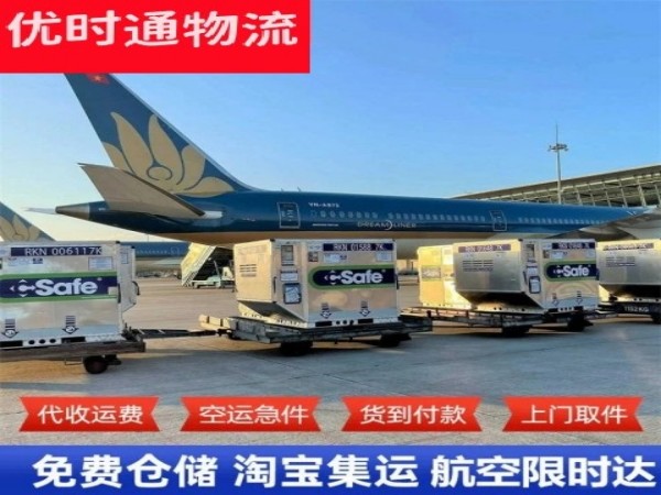 合川到北京空运加急专线